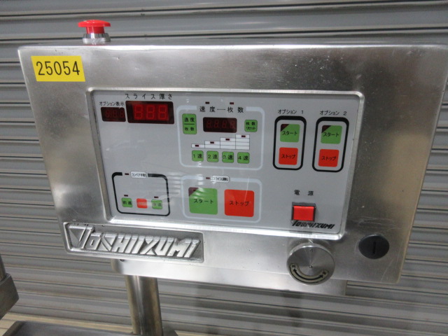 フードスライサー 吉泉産業 YS-6000W  中古