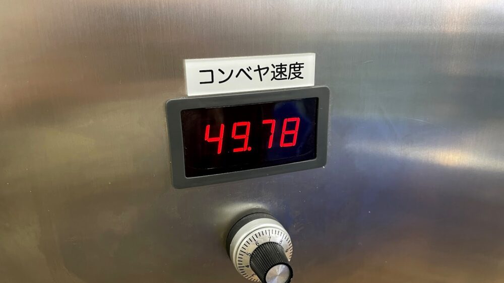 コンベヤ速度をデジタル表示・ダイヤルで細かく調整できる操作パネル